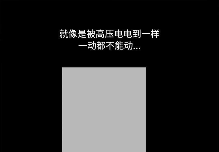 1P - 一次成瘾