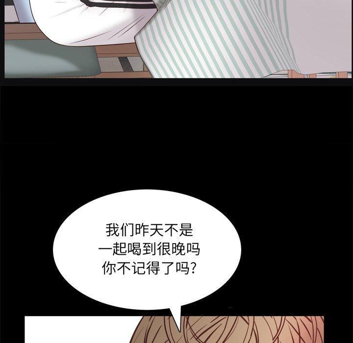 22P - 一次成瘾