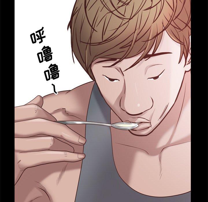 23P - 一次成瘾