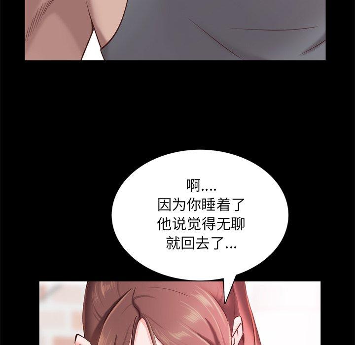 24P - 一次成瘾