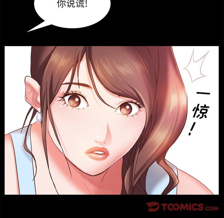 27P - 一次成瘾