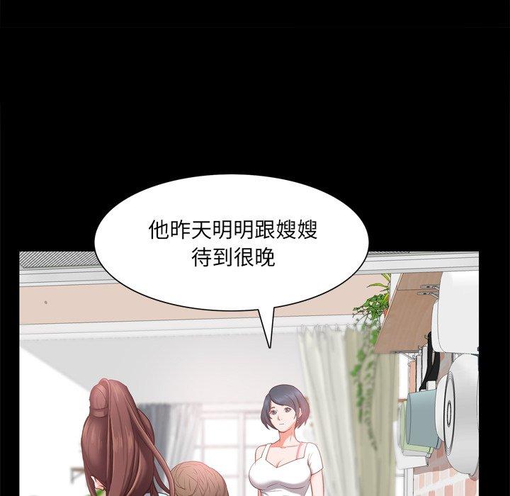 28P - 一次成瘾
