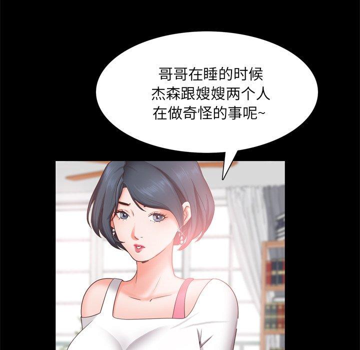 30P - 一次成瘾