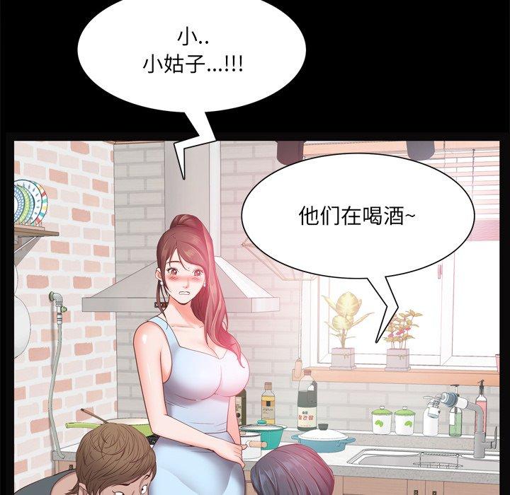 35P - 一次成瘾