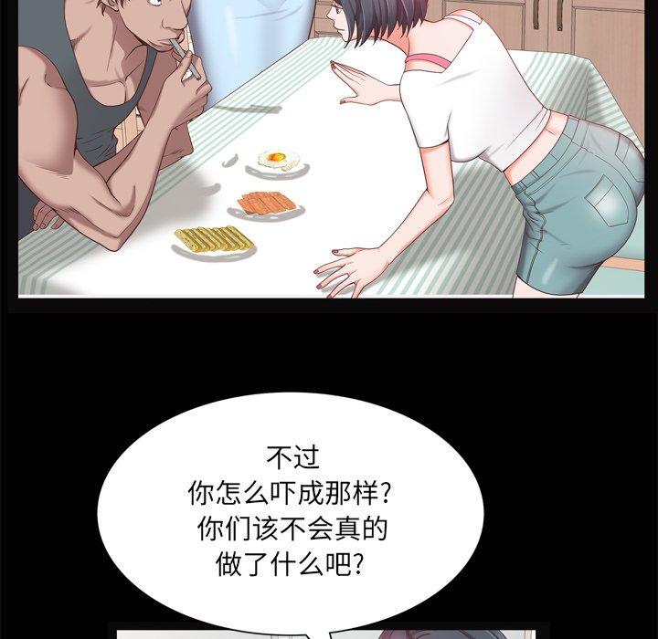 36P - 一次成瘾