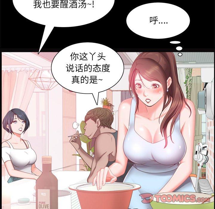 39P - 一次成瘾