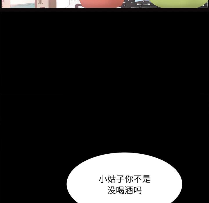40P - 一次成瘾