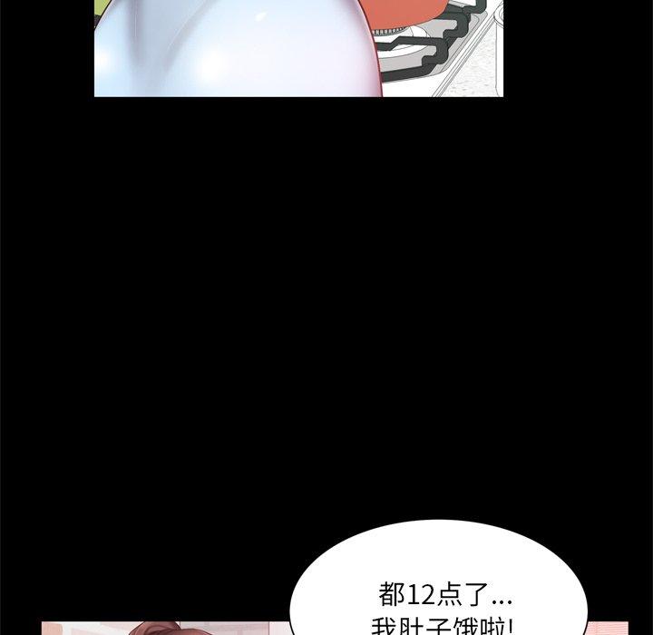 42P - 一次成瘾
