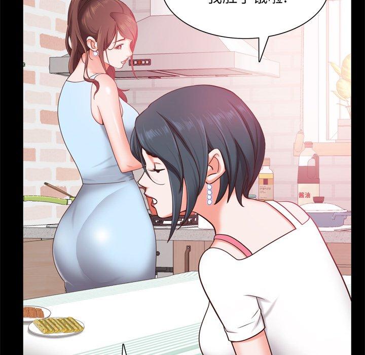 43P - 一次成瘾