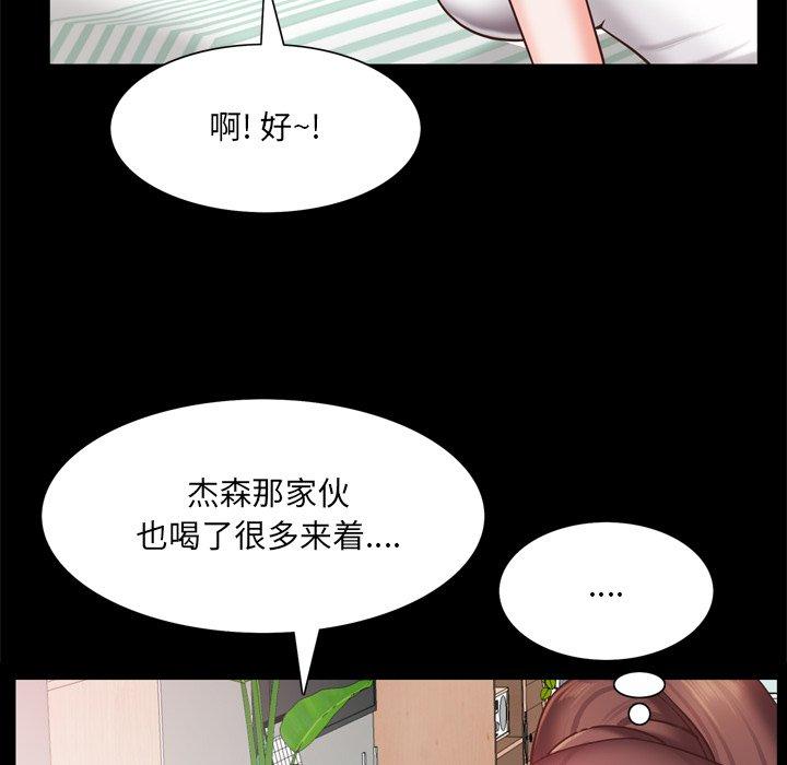 44P - 一次成瘾