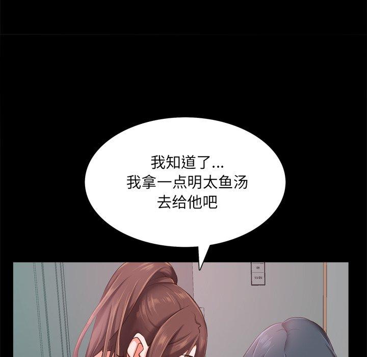 46P - 一次成瘾