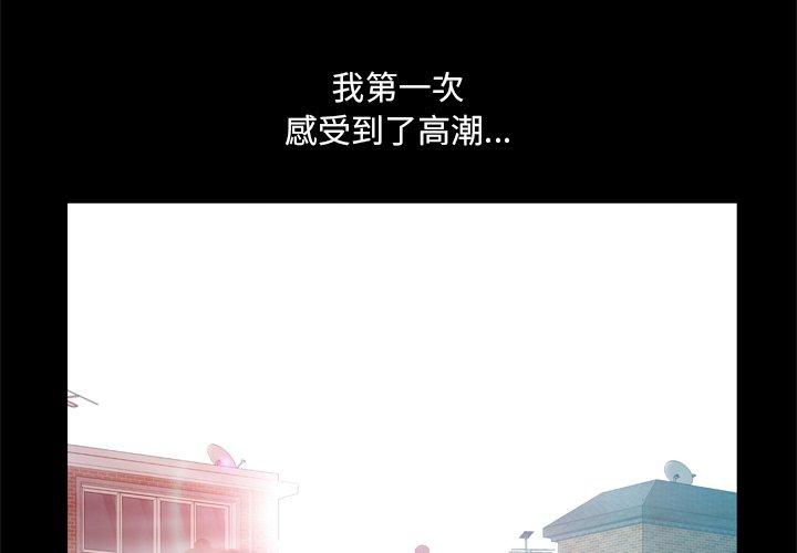 4P - 一次成瘾
