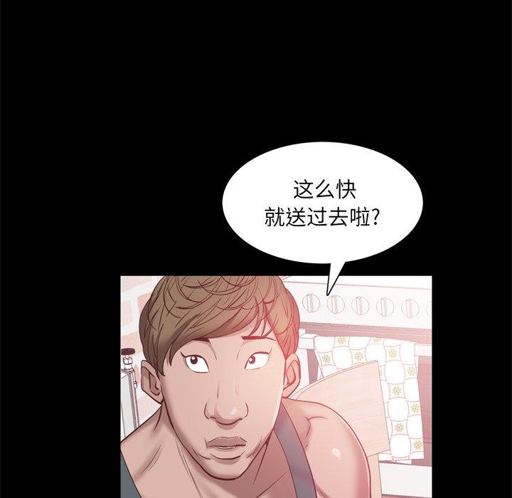 59P - 一次成瘾