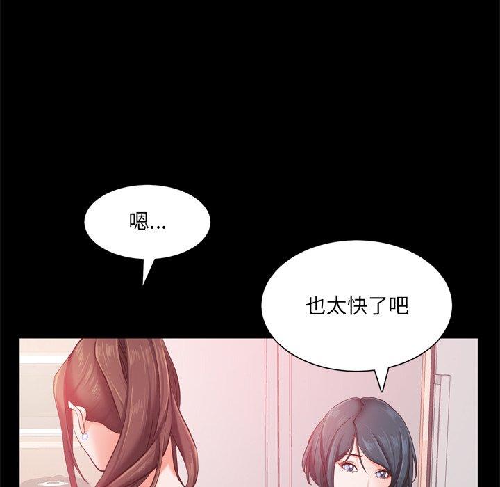 61P - 一次成瘾