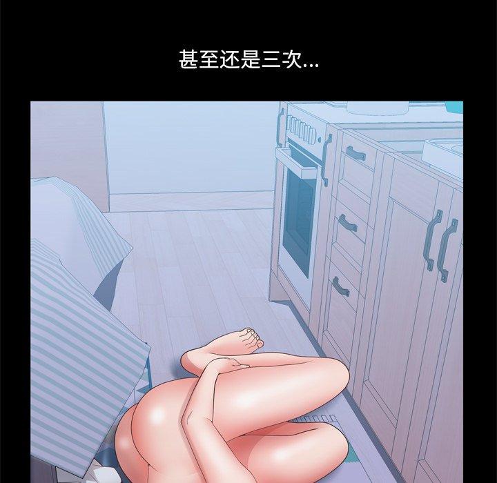 6P - 一次成瘾