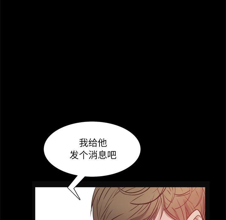 65P - 一次成瘾