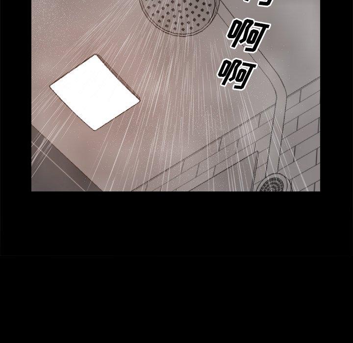 79P - 一次成瘾