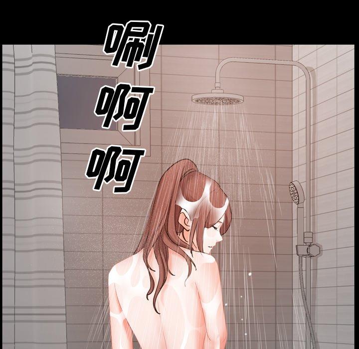 80P - 一次成瘾