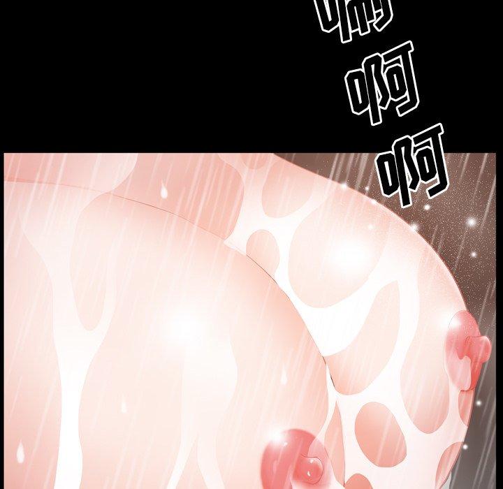 83P - 一次成瘾