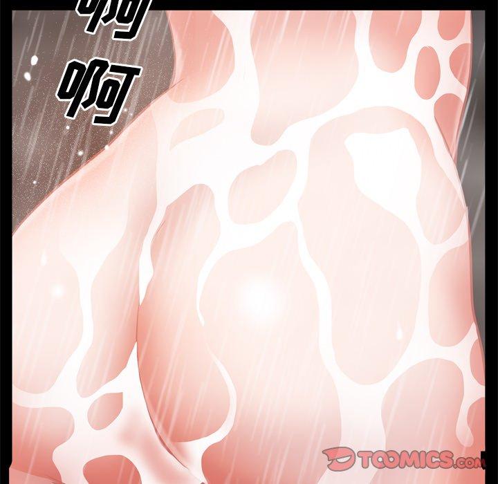 87P - 一次成瘾