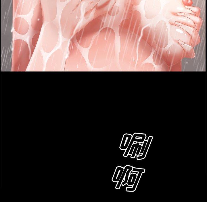 97P - 一次成瘾