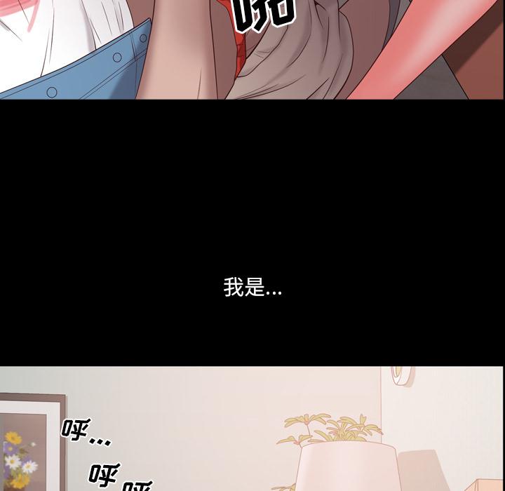 106P - 一次成瘾