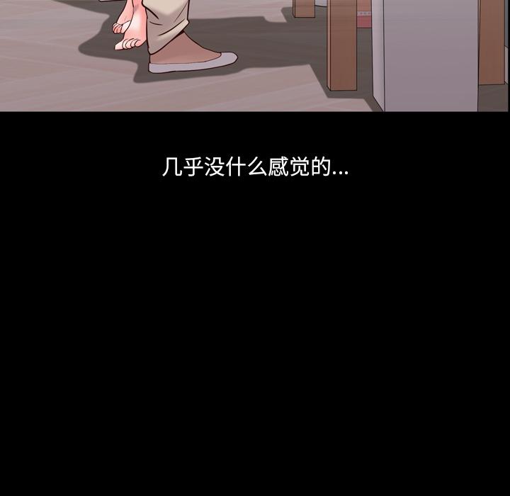 108P - 一次成瘾
