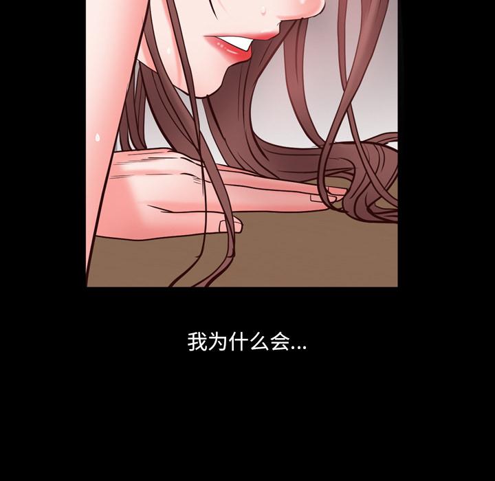 115P - 一次成瘾