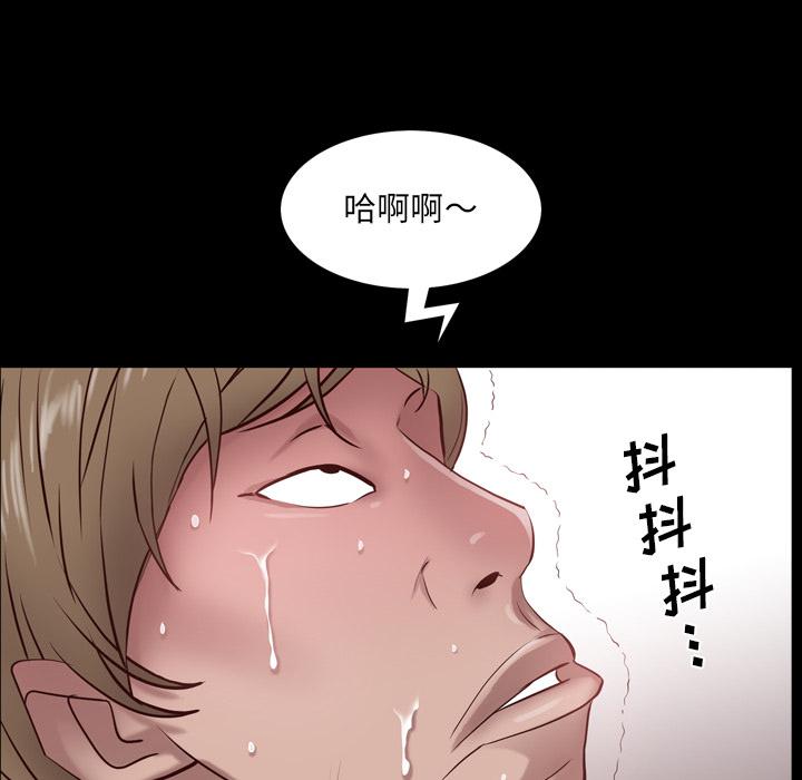 116P - 一次成瘾
