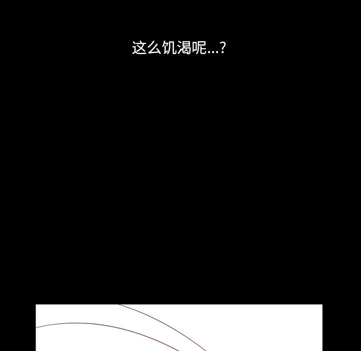 119P - 一次成瘾
