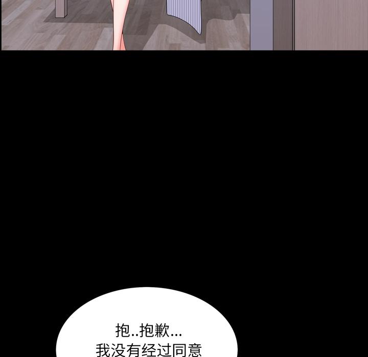 11P - 一次成瘾