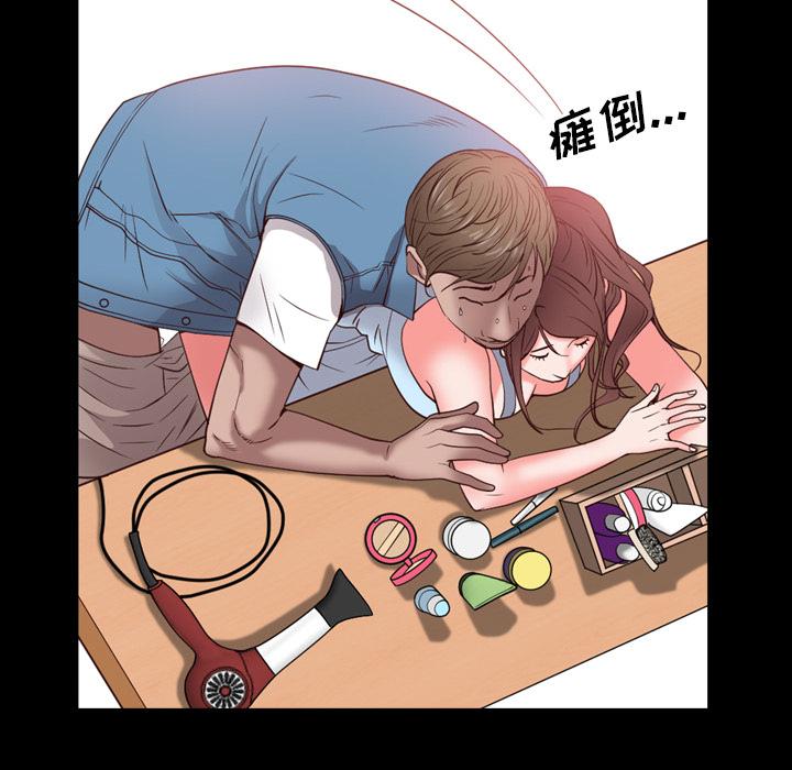 120P - 一次成瘾