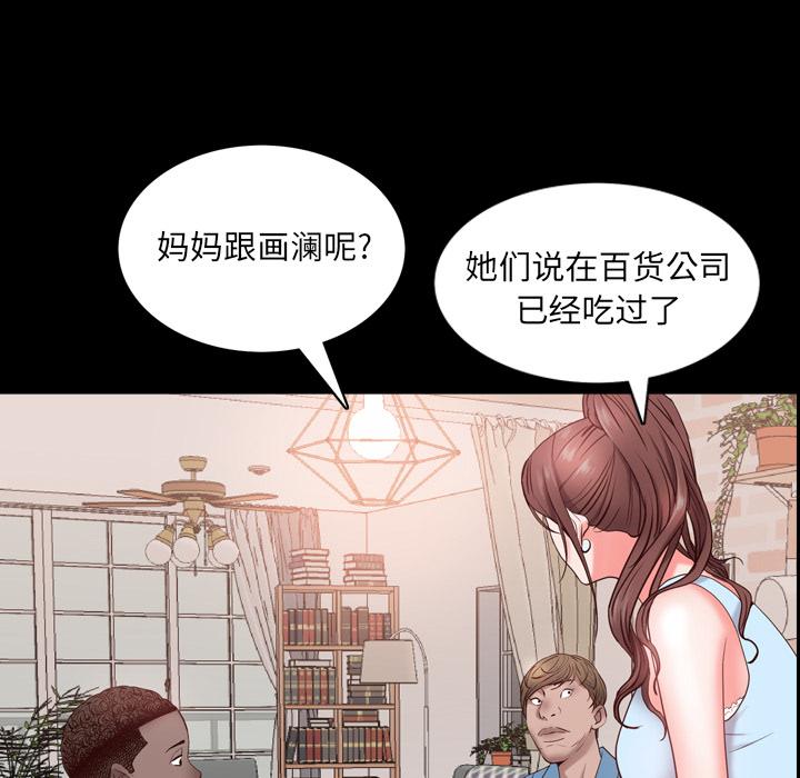 138P - 一次成瘾