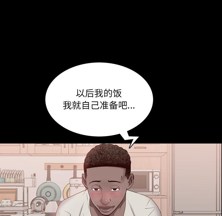 140P - 一次成瘾