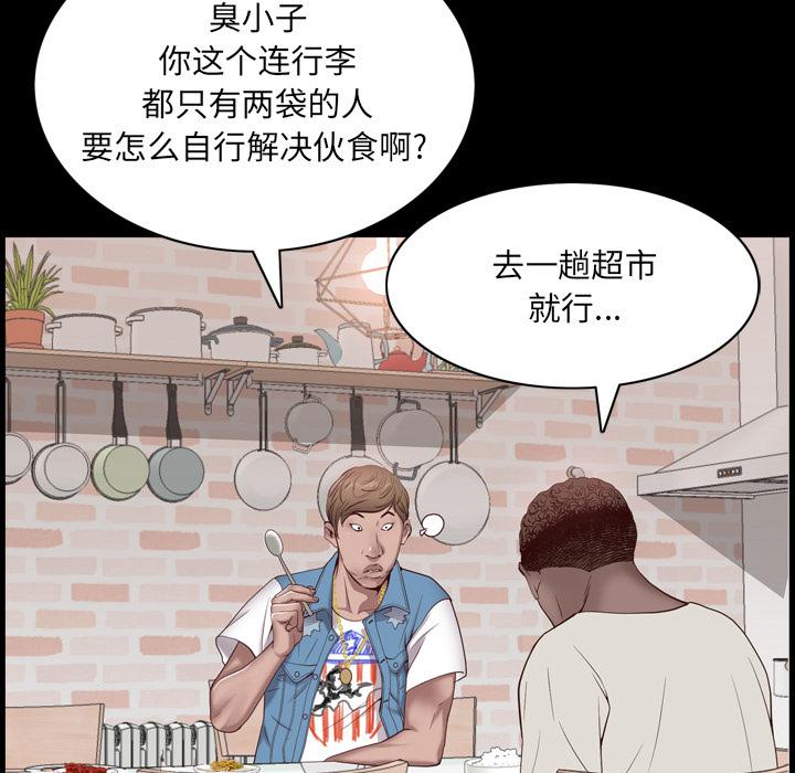 142P - 一次成瘾