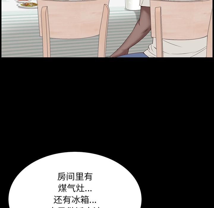 143P - 一次成瘾