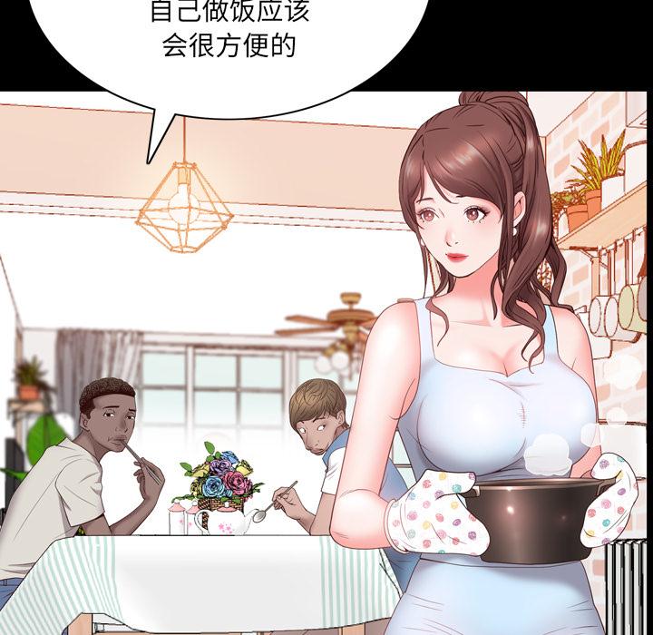 144P - 一次成瘾
