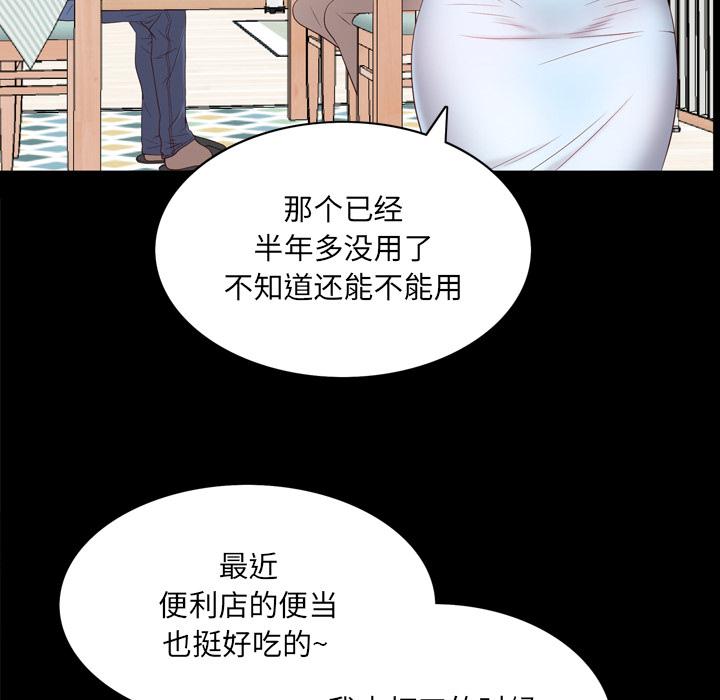 145P - 一次成瘾