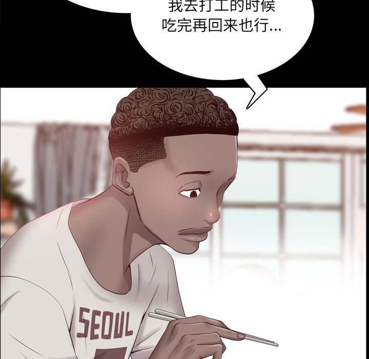 146P - 一次成瘾