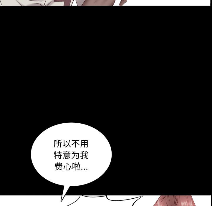 147P - 一次成瘾