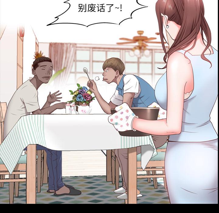 148P - 一次成瘾