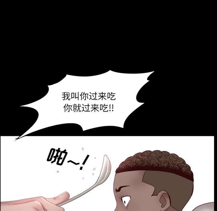 149P - 一次成瘾