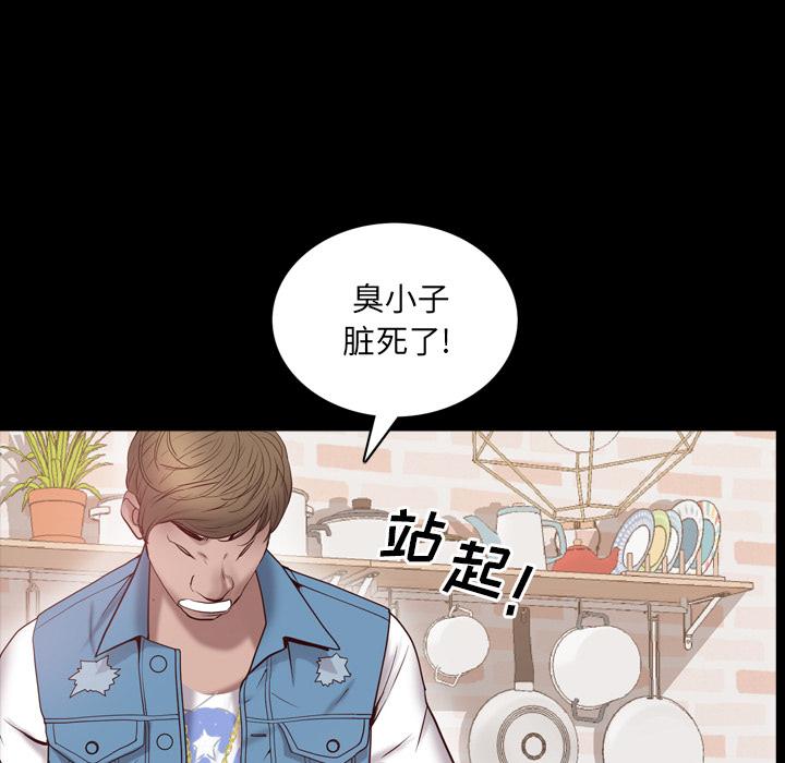 155P - 一次成瘾
