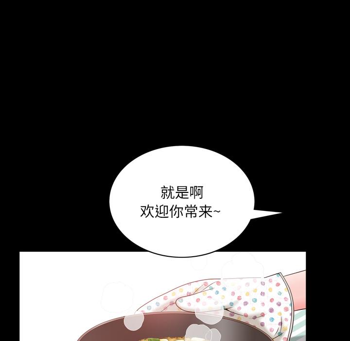 159P - 一次成瘾