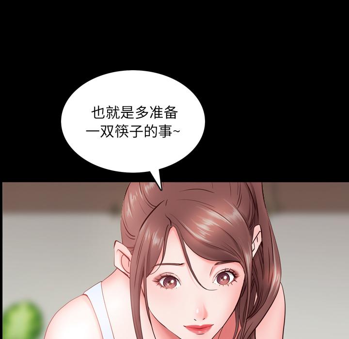 162P - 一次成瘾