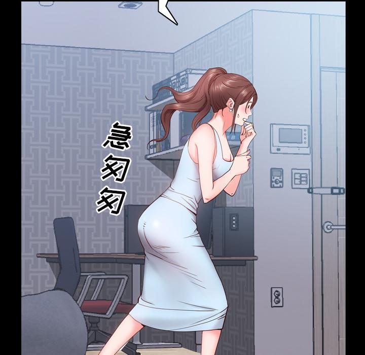 16P - 一次成瘾