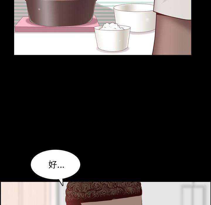173P - 一次成瘾