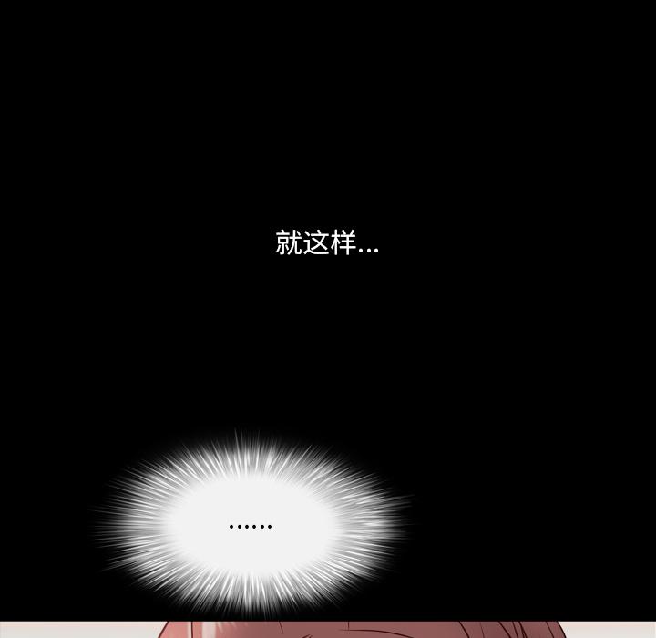 175P - 一次成瘾