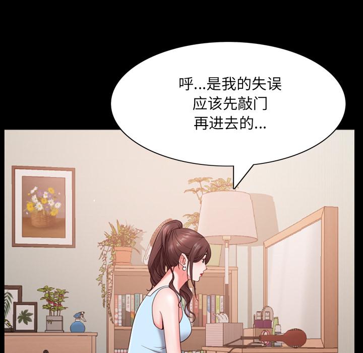 19P - 一次成瘾
