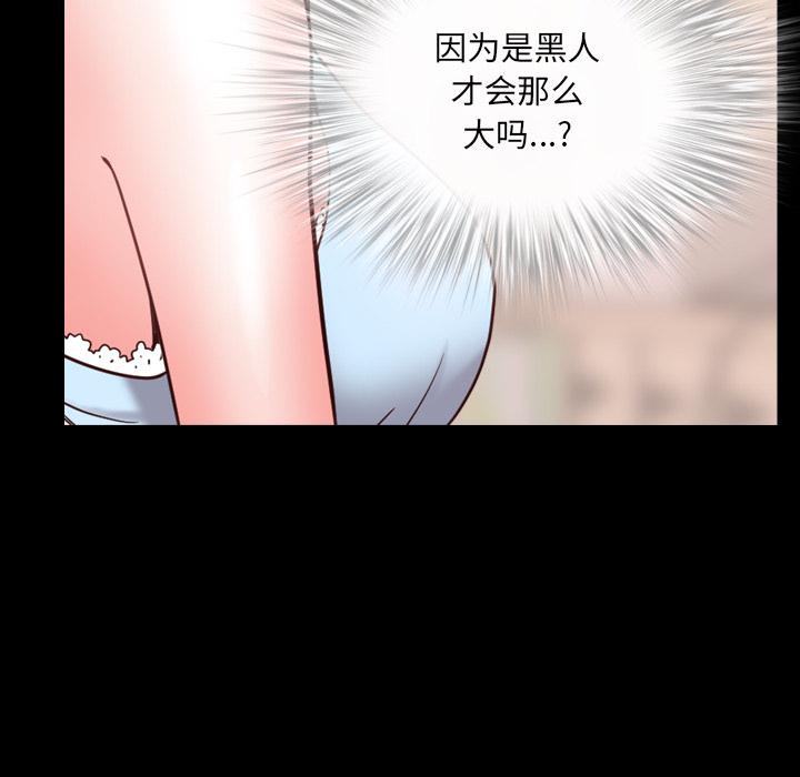 24P - 一次成瘾